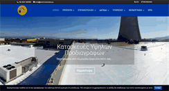 Desktop Screenshot of kentrodomisis.eu